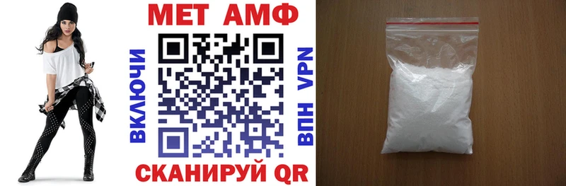 АМФЕТАМИН 97% Кострома