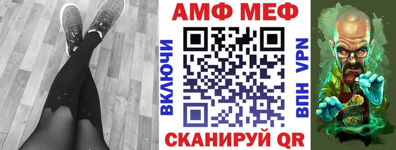 АМФ Premium Кострома