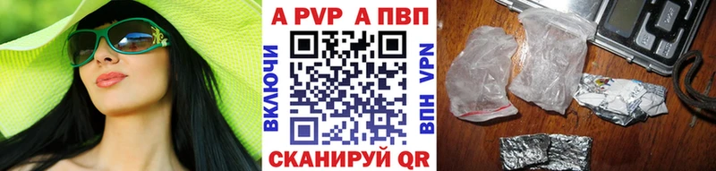 дарнет шоп Кострома Alpha PVP крисы CK
