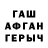 КЕТАМИН VHQ Bru Tal