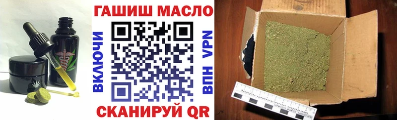 наркота  Кострома  Еда ТГК конопля 
