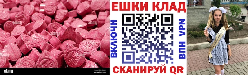маркетплейс наркотические препараты  Кострома  Ecstasy 250 мг 