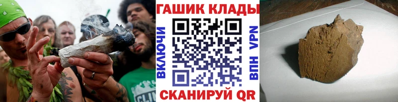 дарнет шоп  Кострома  ГАШИШ Cannabis 