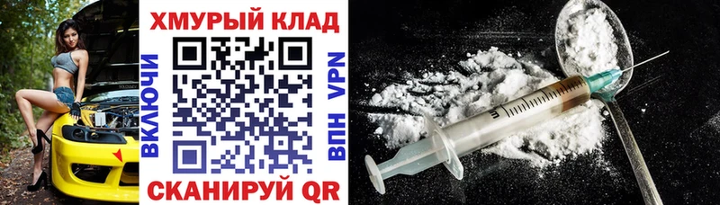 omg ССЫЛКА  купить   Кострома  ГЕРОИН афганец 
