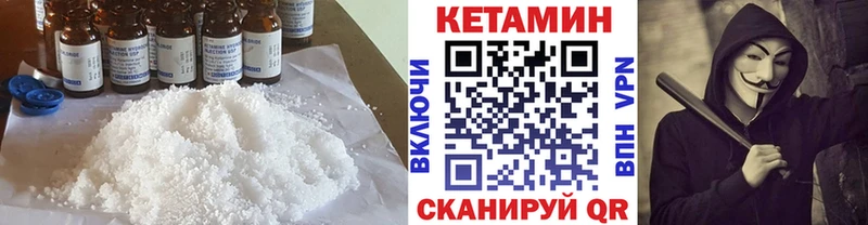 Кетамин VHQ сайты даркнета как зайти Кострома KRAKEN как зайти