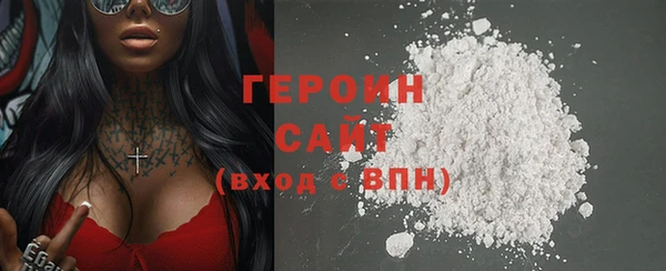 PSILOCYBIN Абаза
