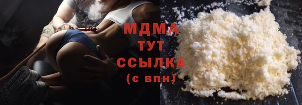 MESCALINE Абдулино