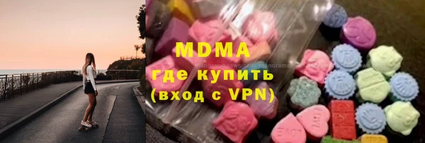 MESCALINE Абдулино
