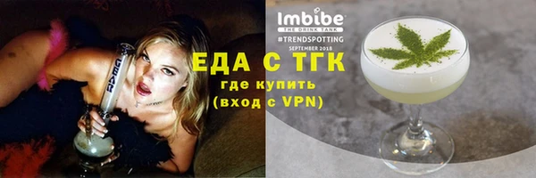 PSILOCYBIN Абаза