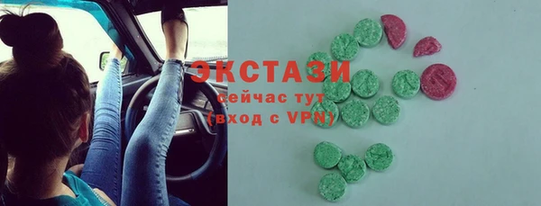 PSILOCYBIN Абаза