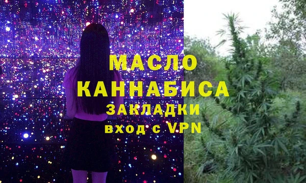 MESCALINE Абдулино