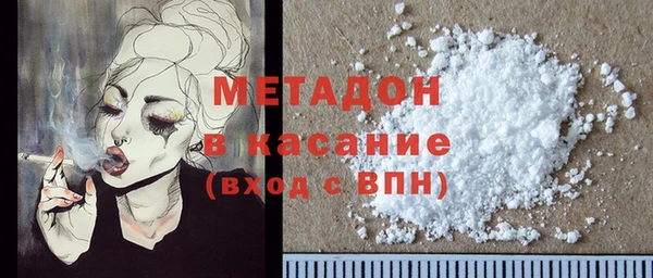 амфетамин Алексин