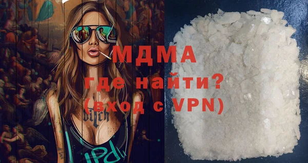 jwh Абинск