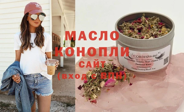 бошки Медвежьегорск