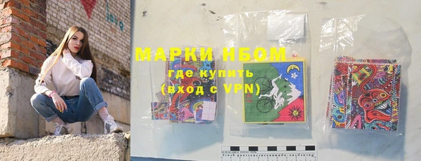 MESCALINE Абдулино