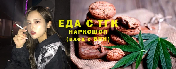 PSILOCYBIN Абаза