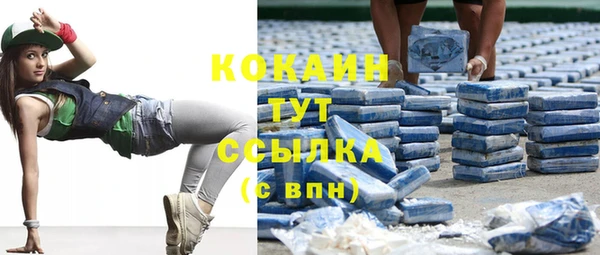 jwh Абинск