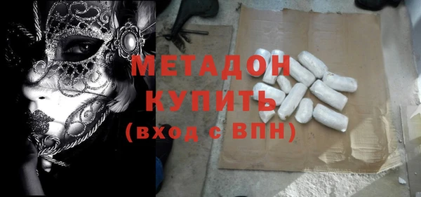 амфетамин Алексин