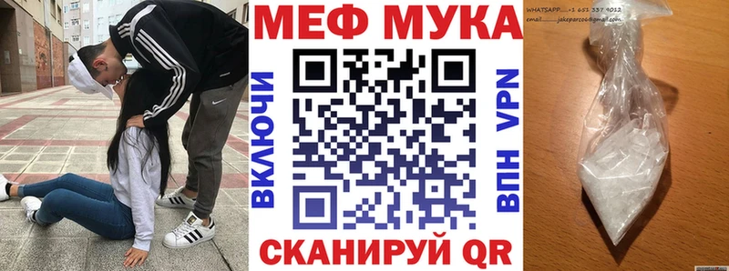 МЕФ VHQ  наркота  нарко площадка как зайти  Кострома 