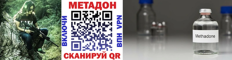 наркошоп  Кострома  МЕТАДОН белоснежный 