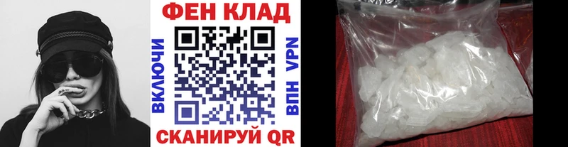 МЕТАМФЕТАМИН винт  Кострома 