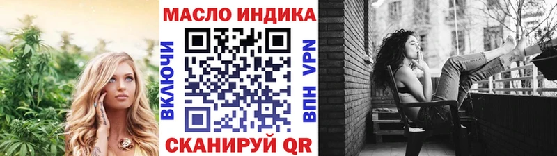 ТГК концентрат  купить закладку  Кострома 