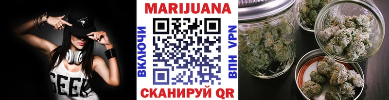 Бошки Шишки OG Kush  МЕГА ссылка  Кострома 